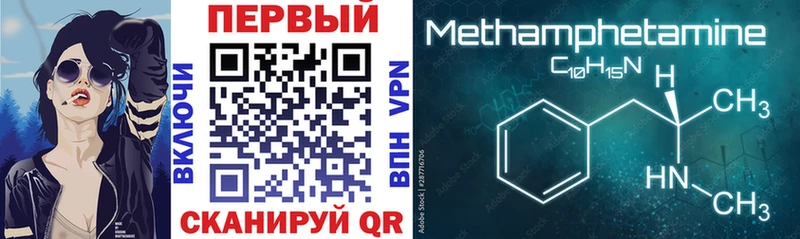 Amphetamine 98%  купить наркотики цена  Камень-на-Оби 