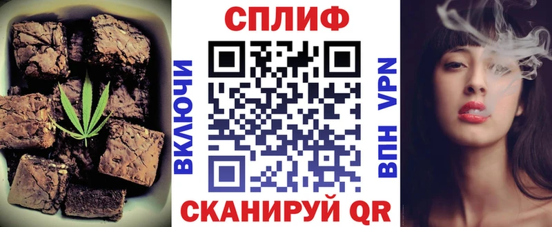 blacksprut ONION  Камень-на-Оби  Печенье с ТГК конопля 