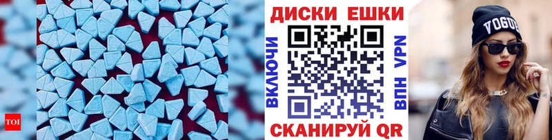 ЭКСТАЗИ 280мг  blacksprut вход  Камень-на-Оби 
