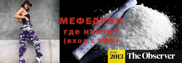 мефедрон Сясьстрой