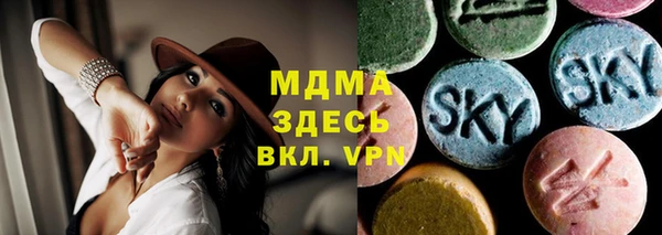таблы Армянск