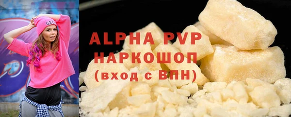 таблы Армянск