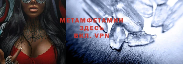 мефедрон VHQ Тайга