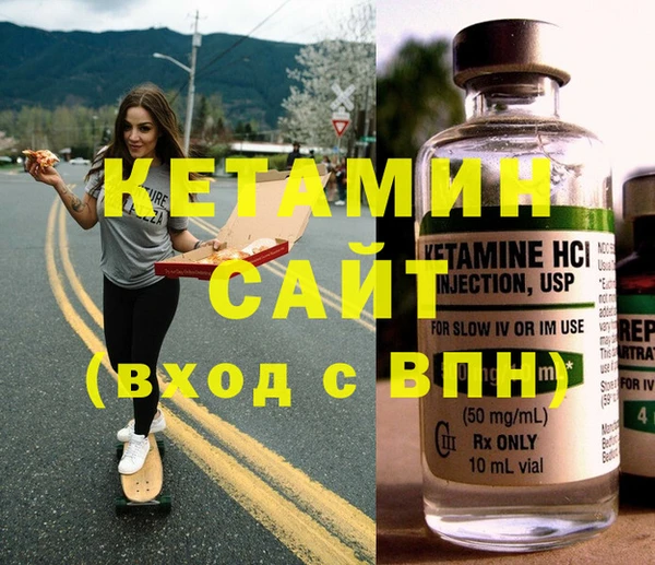 синтетический гашиш Арсеньев