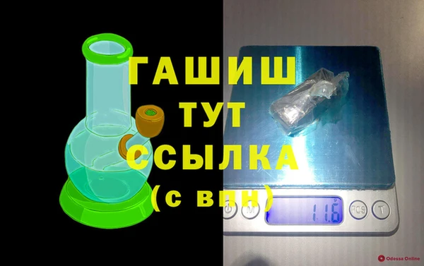мефедрон мука Киселёвск