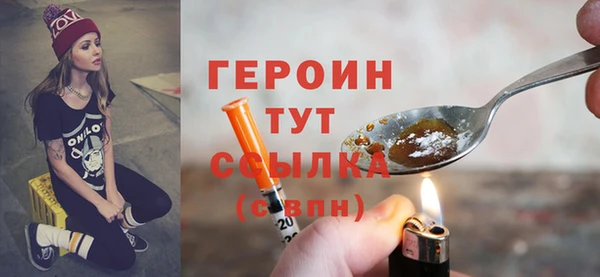 синтетический гашиш Арсеньев