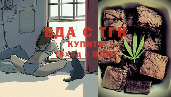 стаф Тавда