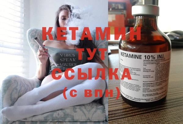 синтетический гашиш Арсеньев