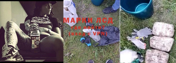 мефедрон Сясьстрой