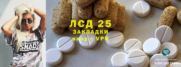мефедрон Сясьстрой