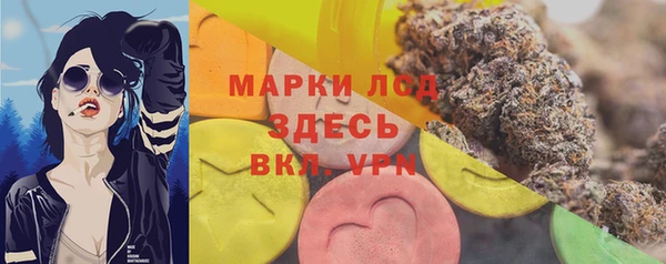 мефедрон VHQ Тайга