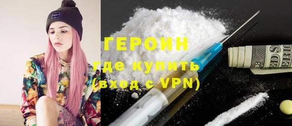 мефедрон VHQ Тайга