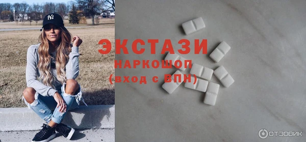 первитин Зеленодольск