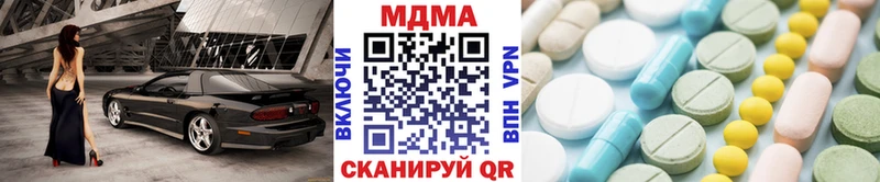 как найти закладки  Камень-на-Оби  ОМГ ОМГ   MDMA crystal 