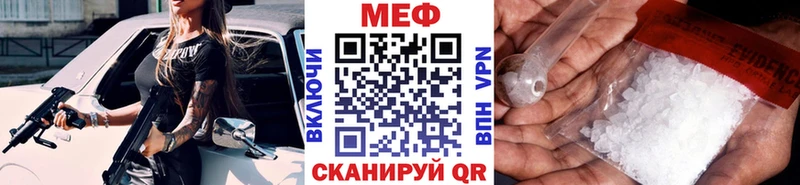 Мефедрон мяу мяу  Камень-на-Оби 
